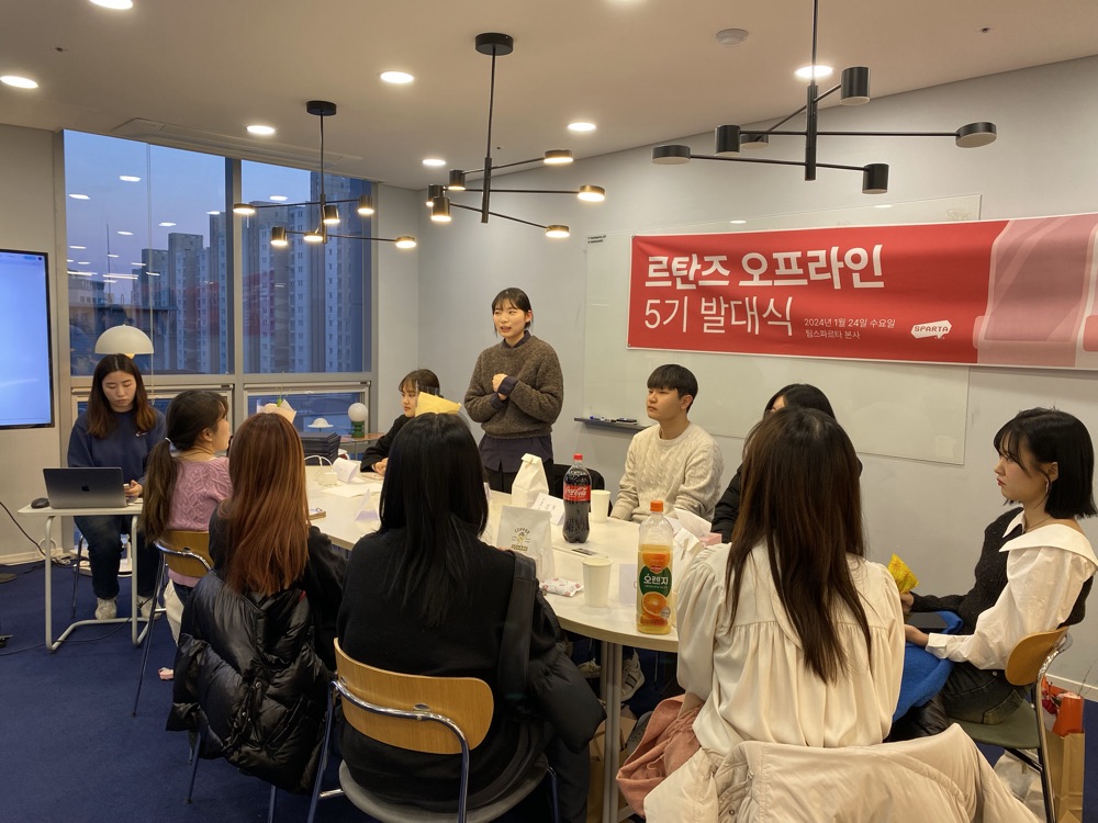 앰배서더 발대식에서 활동을 소개하는 모습