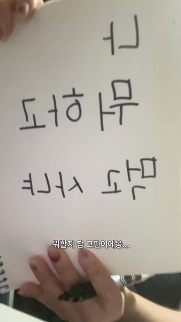 @blurlycolor 릴스