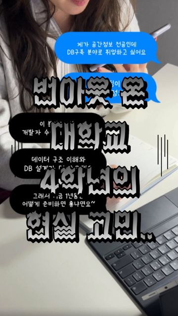 @choi.hermione 릴스