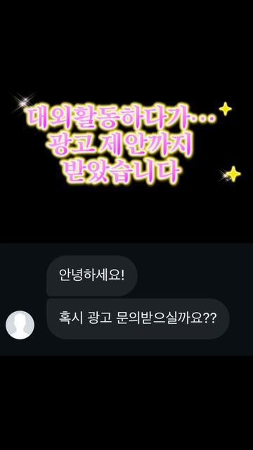 @com__mz 릴스