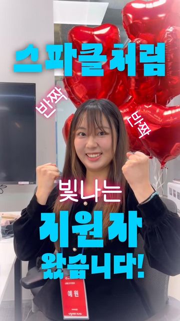 @ddoks00nie 릴스