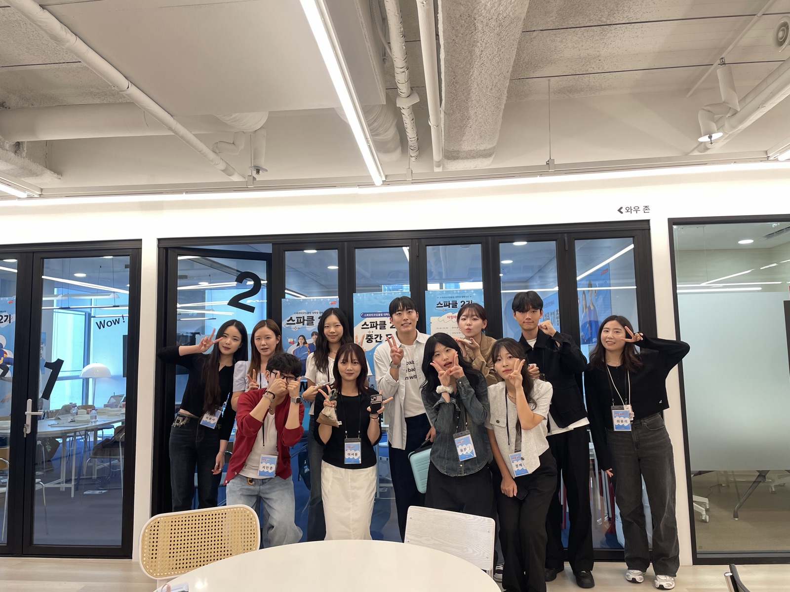 스파클 중간 모임 단체 사진
