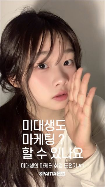 @seullog_note 릴스