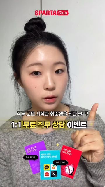 @shuyxung 릴스