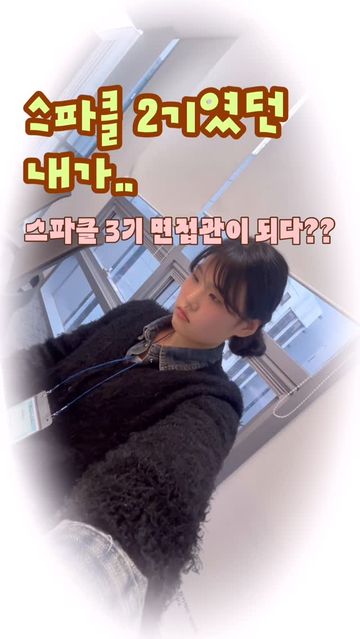@zindojin 릴스