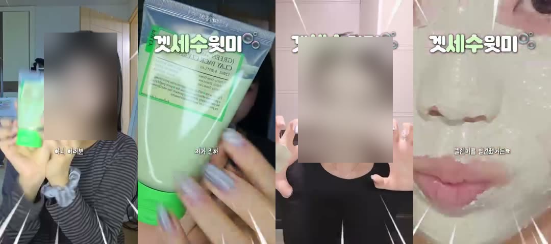 풀리 광고의 0초부터 3초까지 — 감탄사 호출