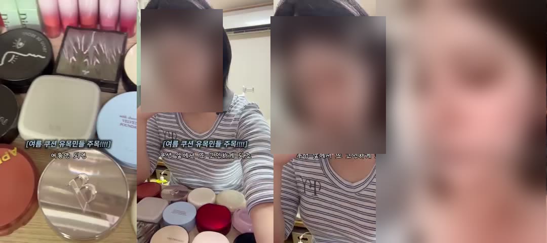 에이지투웨니스 광고의 0초부터 3초까지 — 감탄사 호출
