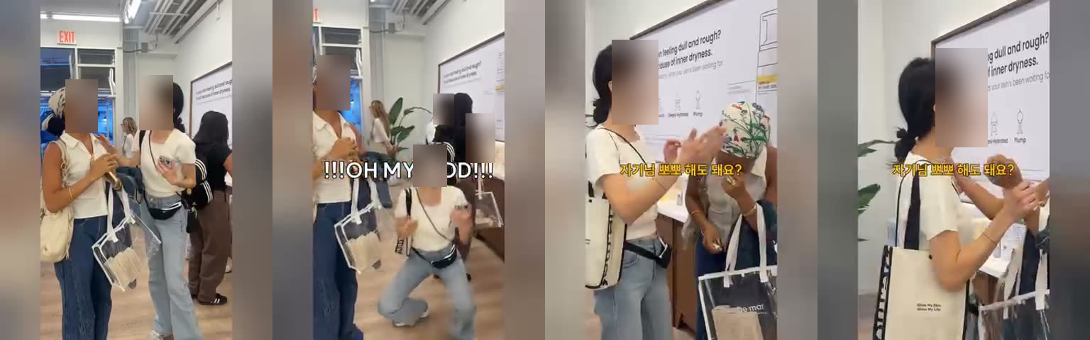 디마프 광고의 0초부터 3초까지 — 해외 장면과 한국어 자막