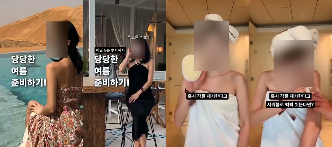 디마프 광고의 0초부터 3초까지 — 해외 장면과 한국어 자막