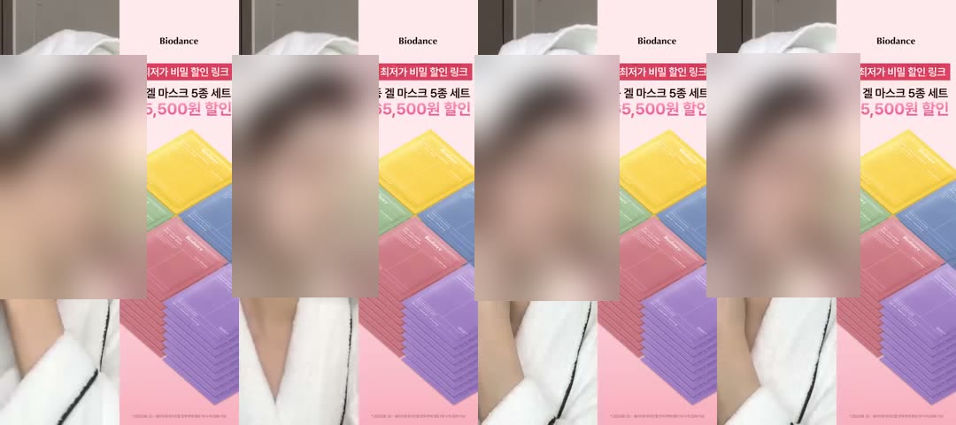 바이오던스 광고의 0초부터 3초까지 — 분할 화면과 고정 패널