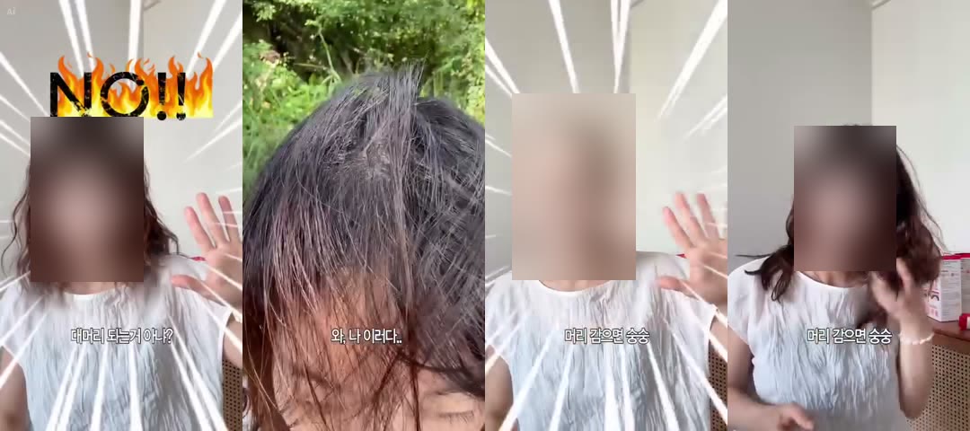 닥터포헤어 광고의 0초부터 3초까지 — 충격 비주얼