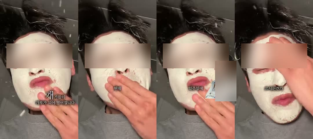 오브제 광고의 0초부터 3초까지 — 충격 비주얼