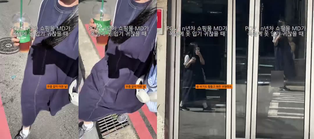 키미 광고의 0초부터 3초까지 — POV 상황 설정