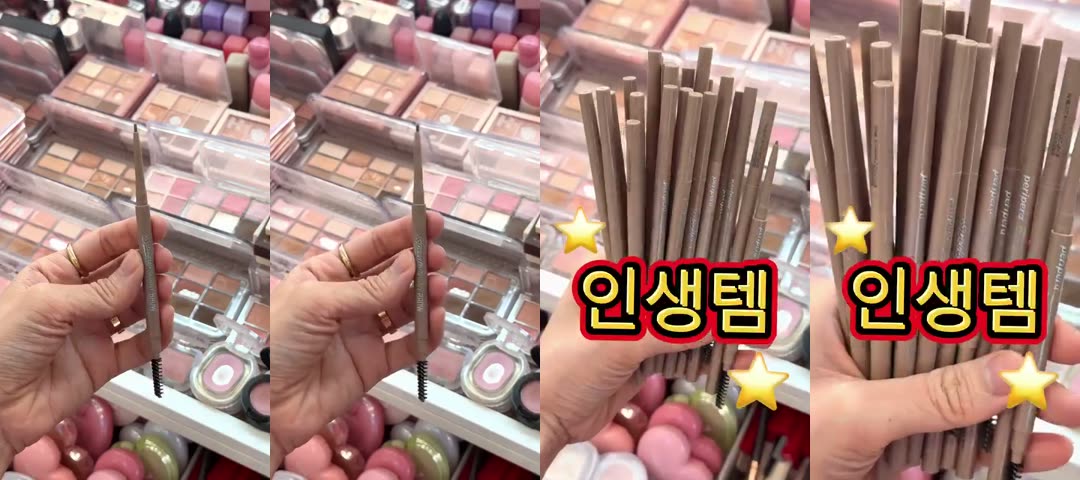 페리페라 광고의 0초부터 3초까지 — POV 상황 설정